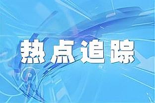 瓜迪奥拉：我崇拜队员们他们是超人 福登是世界级能踢任何位置